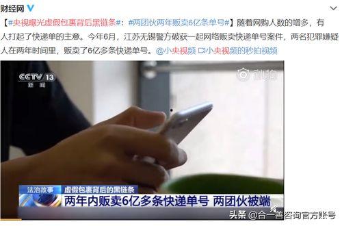 最新黑网爆料信息曝光,暗网内幕大曝光！