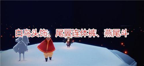 光遇飞行季最新爆料