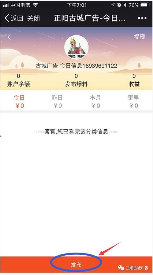 今日正能量爆料短信图片,揭秘今日爆红短信背后的感人故事